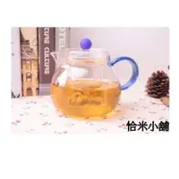 在飛比找蝦皮購物優惠-【恰米小舖】玻璃茶具 花茶壺 泡茶壺 沖泡壺 咖啡壺 手沖壺