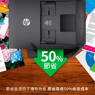 HP OfficeJet Pro 7740 A3 黑白商用旗艦噴墨多功能複合印表機 (G5J38A)