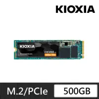 在飛比找momo購物網優惠-【KIOXIA 鎧俠】Exceria G2 SSD M.2 