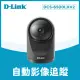 D-Link友訊 DCS-6500LHV2 Full HD IP CAM迷你旋轉360°全景視野 無線網路攝影機