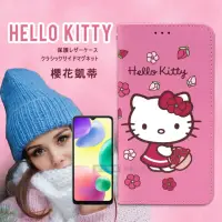 在飛比找momo購物網優惠-【SANRIO 三麗鷗】紅米Redmi 10A Hello 