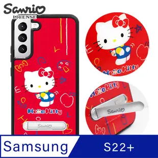 三麗鷗 Kitty Samsung Galaxy S22+ 專利軍規防摔立架手機殼-動感凱蒂