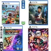 在飛比找蝦皮購物優惠-【PS5遊戲片】二手 奇納靈魂之橋 人中之龍7 極地戰嚎6 