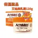 【愛給予購物網】ACTIMED 艾迪美乳霜 120g 護手霜 日本原裝 保濕聖品