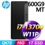 (商用)HP ELITE TOWER 600G9(I7-13700/16G/1T SSD/W11P)