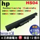 (HS04) 原廠 HP 惠普 M2Q95AA N2L85AA N5Y90UA#ABA TPN-C125 TPN-C126 TPN-i119 TNP-i120 Spectre Pro 13 G1 ChromeBook 11 G5