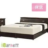 Barnett-簡約3分床架/床底-單人3尺