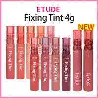 在飛比找蝦皮購物優惠-ETUDE HOUSE [伊蒂之屋] Fix Tint / 