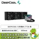 [欣亞] DEEPCOOL 九州風神 LT720 黑 (360mm/幾何形ARGB水冷頭/磁吸冷頭外殼/12cm風扇*3/五年保固)