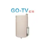 [GO-TV] LG 19公升 PURICARE™ UV抑菌 雙變頻除濕機(MD191QCE0)