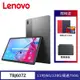 (鍵盤好禮組) Lenovo 聯想 Tab P11 5G TBJ607Z 11吋平板電腦 (5G版/6G/128G)