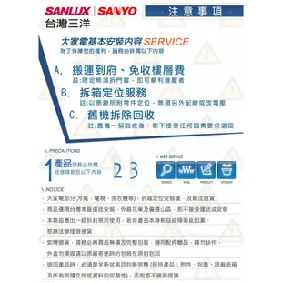 【台灣三洋SANLUX】SANYO 14kg超音波DD直流變頻單槽不鏽鋼洗衣機  SW-14DU6G  