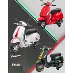 原廠授權偉士牌VESPA SPRINT RACING SIXTIES 義大利兒童電動速克達兒童騎乘玩具電動機車電動摩托車