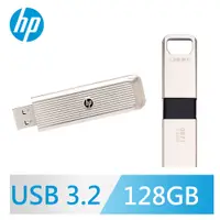 在飛比找PChome24h購物優惠-HP x911s 128GB SSD效能金屬風格隨身碟