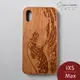 Woodu 木製手機殼 追浪者 iPhone XS Max適用