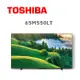 【TOSHIBA 東芝】 65M550LT 65型QLED量子點全陣列49瓦音效火箭炮重低音 4K安卓液晶顯示器(含基本安裝)