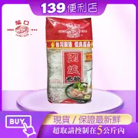 在飛比找蝦皮購物優惠-💪 139便利店-龍口圍爐冬粉(300g)