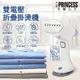 【送收納袋+手套】PRINCESS荷蘭公主 手持國際電壓摺疊掛燙機 332853