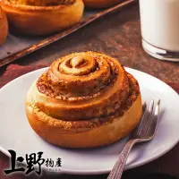 在飛比找momo購物網優惠-【上野物產】1個 北歐風味 肉桂捲 此為半熟麵包.需室溫解凍