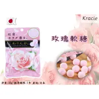 在飛比找蝦皮購物優惠-Kracie玫瑰軟糖