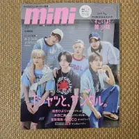 在飛比找蝦皮購物優惠-二手雜誌 - 《mini 2023年7月號》（封面：美 少年