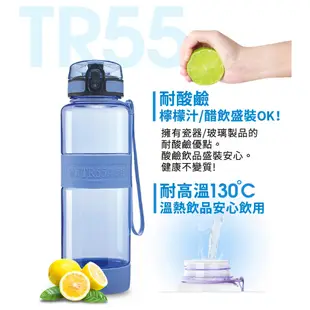 鍋寶 TR55健康瓶1200ml (多色任選)