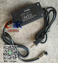 在飛比找露天拍賣優惠-充電器迷你摩托車12V24V36V48V充電器電動車充電器小