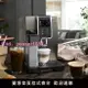 Delonghi/德龍全自動咖啡機進口智能觸屏家用辦公現磨咖啡機D9 T