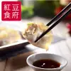 《紅豆食府》韭黃高麗菜豬肉水餃(每盒25粒，共兩盒)