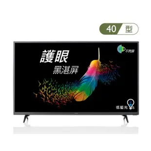 (免運費) BenQ 明基 C40-510 黑湛屏護眼大型液晶 低藍光、不閃屏 電視 / 40吋 全新公司貨