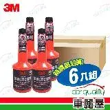 在飛比找遠傳friDay購物優惠-【3M】PN9804 新柴油添加劑 6入組 每罐236ml 