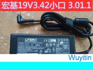 【限時下殺】acer宏基KT-1252平板電腦電源適配器S7 MS2364筆記本電腦充電器線[小音嚴選2C+]