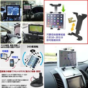 ipad 平板車架 Focus ipad 支架 導航座 RAV4 支架 車用平板架 CRV 平板電腦車架安卓平板座固定架