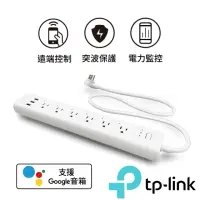 在飛比找momo購物網優惠-【TP-Link】HS300 Kasa 6開關插座3埠USB