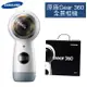 三星原廠 Gear 360 SM-R210【台灣三星公司貨】360度全景相機 4K高畫質 攝影機，支援Android、iOS