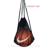 在飛比找蝦皮購物優惠-正品附發票 現貨!速發! NIKE 籃球網 籃球袋 球網 球