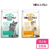 在飛比找momo購物網優惠-【TOMA-PRO 優格】親親食譜 全齡貓 高肉量 三種肉/