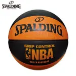 SPALDING 斯伯丁 GRIP CONTROL 深溝耐磨橡膠 7號籃球 SPA83081 原廠公司貨超低特價$625