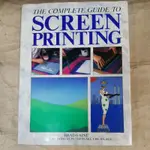 《文化國際通》繪畫 -THE COMPLETE GUIDE TO SCREENPRINTING(稍有泛黃.內頁無損)