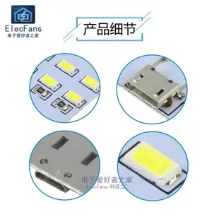 USB地攤燈應急鋁基板8個移動電源