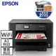 EPSON WF-7311 A3 四色防水 網路高速A3 設計專用印表機