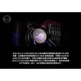 ASUS 華碩 ROG STRIX LC II 240 ARGB 飛龍二代 水冷風扇 遊戲風扇 華碩風扇 散熱器