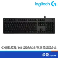 在飛比找蝦皮商城優惠-Logitech 羅技 G512 RGB 有線 電競鍵盤 機