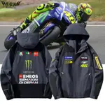 MOTOGP YAMAHA機車隊訂製賽車服46號車手ROSSI騎行連帽防水防風夾克