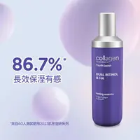 在飛比找樂天市場購物網優惠-Collagen 肌密塑妍彈潤精華水 130ml