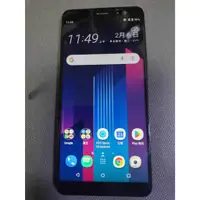 在飛比找蝦皮購物優惠-宏達電HTC U11+ 4G 64G 6吋手機 安卓9 二手