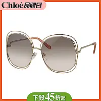 在飛比找Yahoo奇摩購物中心優惠-CHLOE太陽眼鏡 方形金屬造型（金色）CE126S-724