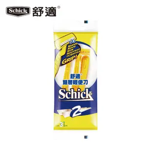 Schick舒適 雙層輕便刀(3入)