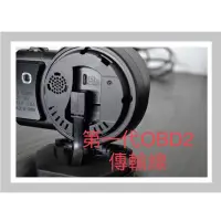 在飛比找蝦皮購物優惠-魔術師 F8  第一代OBD2 傳輸線 OBD2 彎頭