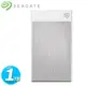 Seagate希捷 Backup Plus Ultra Touch 2.5吋 1TB 晨霧白(STHH1000301)